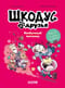 Шкодус и друзья. Необычный питомец