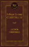 Остров Сокровищ