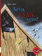 Лети, Гуля, лети!