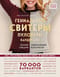 Гениальные свитеры, пуловеры, кардиганы Энциклопедия-конструктор