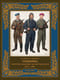 Униформа советских Воздушно-десантных войск. 1931-1991