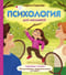Психология для малышей: #Дунины сказки Продолжение занимательных историй