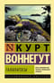 Галапагосы
