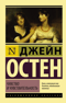 Чувство и чувствительность