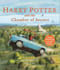 Harry Potter. Book 2. Harry Potter and the Chamber of Secrets. Illustrated Edition