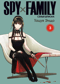 Spy х Family. Семья шпиона. Том 3