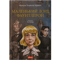 Маленький лорд Фаунтлерой