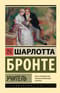 Учитель