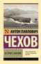 Остров Сахалин