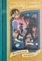 Изуверский интернат