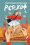 Почтовая станция Ратсхоф. Книга 1. Лабиринт мертвеца