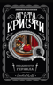 Подвиги Геракла