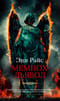 Мемнох-дьявол