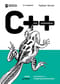 C++ для начинающих