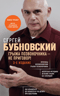 Грыжа позвоночника – не приговор!