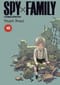 Spy х Family. Семья шпиона. Том 10