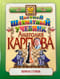 Цветной шахматный учебник Анатолия Карпова. Первая ступень