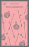 Эпоха невинности