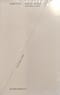 Мартин Маржела. Лексикон стиля