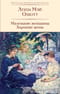 Маленькие женщины. Хорошие жены