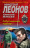 Заброшенный карьер