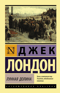 Лунная долина