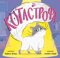 Котастрофа