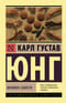 Феномен самости