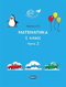 Математика. 1 класс. Часть 2
