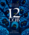 12 сов