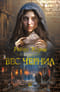 Вес чернил
