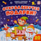 Откуда берутся подарки