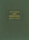 Мемуары. 1691–1701 годы