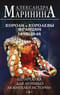 Шпаргалка для ленивых любителей истории. Короли и королевы Франции. 1498 - 1848
