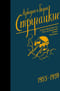 Собрание сочинений. Том 1. 1955-1959