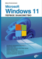 Microsoft Windows 11. Первое знакомство
