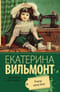 Умер-шмумер