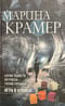 Игра в кубики