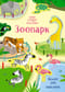 Зоопарк