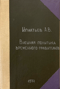 Внешняя политика Временного правительства