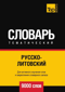 Русско-литовский тематический словарь
