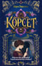 Корсет